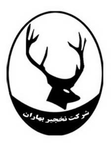 شرکت نخجیر بهاران ایلام