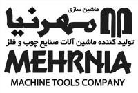 شرکت ماشین سازی مهرنیا