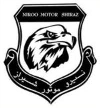 گروه تولیدی صنعتی نیرو موتور شیراز
