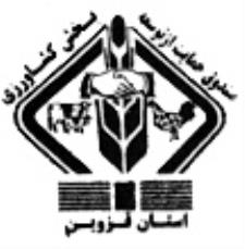 شرکت صندوق حمایت از توسعه بخش کشاورزی استان قزوین