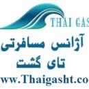 تور تایلند،تور پاتایا،تور پوکت،تور ساموئی،تور بانکوک