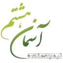مشاوره مدیریت