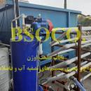 خدمات صنعتی 