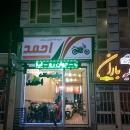 موتورسیکلت 