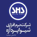 نرم افزارهای مدیریتی شیوا