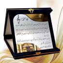 تولید انواع لوح تقدیر