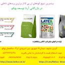 کودهای ان پی کا NPK