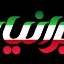 لباس فرم مدارس