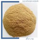 پودر میگو، پوست میگو 
