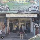 لوازم یدکی موتور
