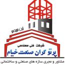 سوله سازی-سازه های صنعتی