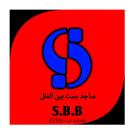ساجد بست بین النلل