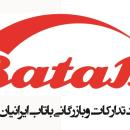 پیچ ومهره.بلبرینگ