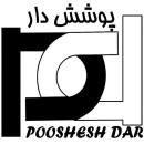 رنگ پودری الکترواستاتیک پوشش دار 