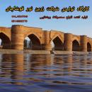 تولید انواع محصولات روشنایی