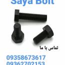 فروش انواع پیچ و مهره