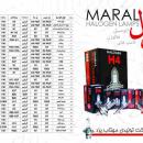 لامپ مارال 