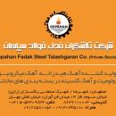 آهک هیدراته آهک میکرونیزه دولومیت هیدراته و دانه بندی کلسینه