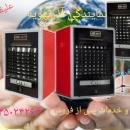 نمایندگی اذر تهویه در تبریز فروش و تعمیر هیتر