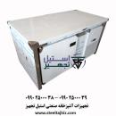 یخچال فریزر رویه میزکار