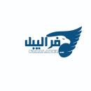تولید کننده انواع لیبلهای امنیتی-هولوگرام اختصاصی(سه بعدی) و عمومی-برچسبهای هولوگرافی- برچسبهای لیزر