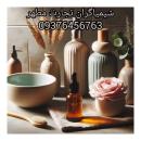 اسانس بهداشتی Hot Spot، مایع، حلال در روغن