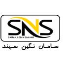 تولید کننده انواع جرثقیل های سقفی