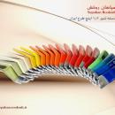 دسته شیر توپی یا تک ضرب (بال والو) و شیرهای گازی