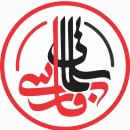تهیه غذا و کترینگ 