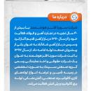 انواع لوله گازی، گالوانیزه، آتش نشانی