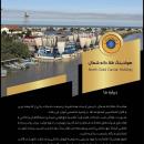 پودرماهی کیلکا،روغن ماهی کیلکا،ژله ماهی کیلکا