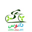 دوچرخه و لوازم جانبی