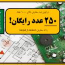 طراحی برد/ پروژه الکترونیک/ طراحی مدار/ مونتاژ برد