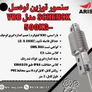 لودسل HBM مدل HLCB1C3-550KG 