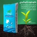 کود اوره گوگردی