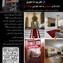 بازسازی ساختمان به صورت تخصصی صفر تا 100 - طراحی داخلی