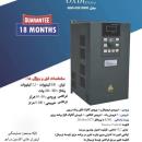 درایو(اینورتر)اکسین درایو