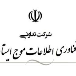 فناوری اطلاعات