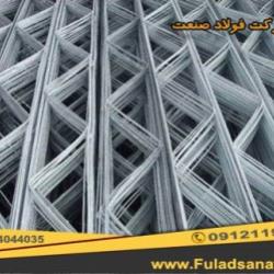 فروش انواع می گرد بستر