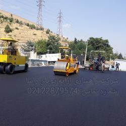 آسفالت کاری و محوطه سازی