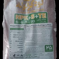 کود کامل گرانوله