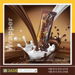 طراحی و چاپ انواع لفاف 