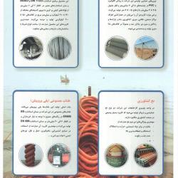 1-طناب های مصنوعی، موارداستفاده (کشتیرانی،ماهیگیری، حمل و نقل) 2-نخ عدلبندی 3- طناب فولادی: 