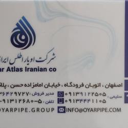لوازم کشاورزی اعم از آبیاری و آبرسانی 