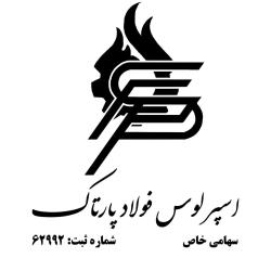 فروش آهک کلیسنه و هیدراته