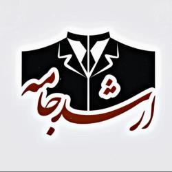 تولید انواع البسه نظامی و سازمانی