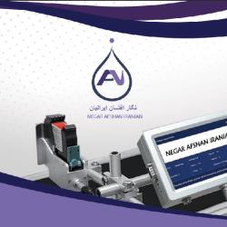 چاپگرهای صنعتی(جت پرینتر)