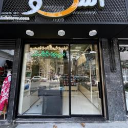 میوه خشک، دمنوش، ادویه