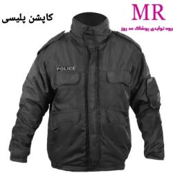 کاپشن پلیسی مشکی 