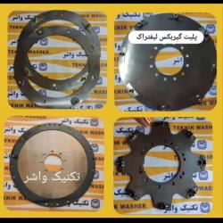 تولید کننده انواع واشرهای راهسازی و معدنی 